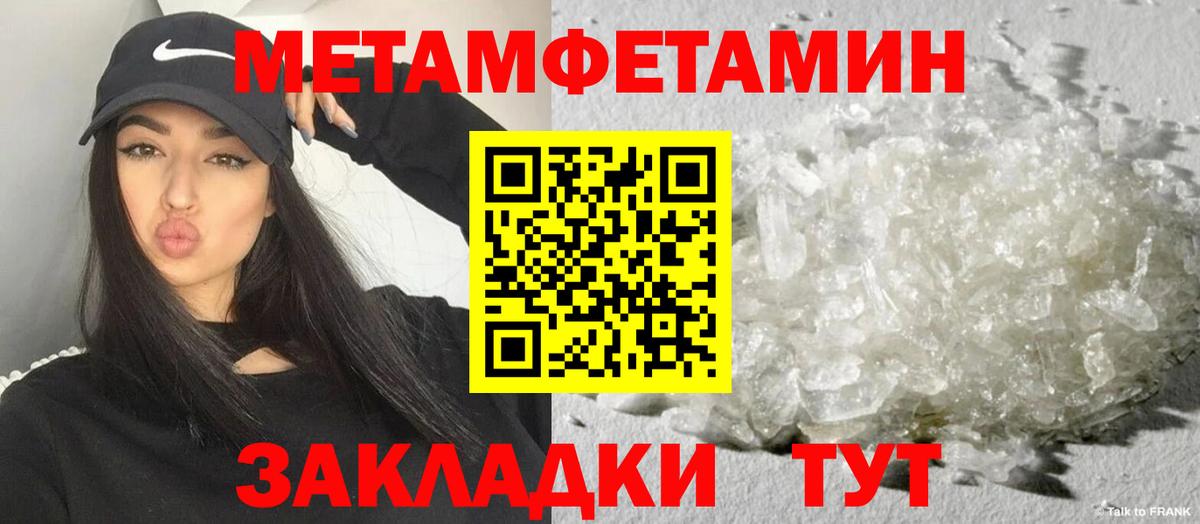 АМФЕТАМИН Premium Конаково