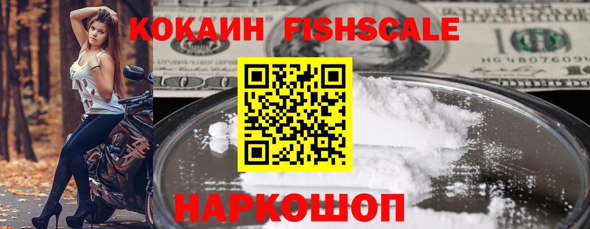 КОКАИН  Вход с VPN  Конаково  КОКАИН Боливия 