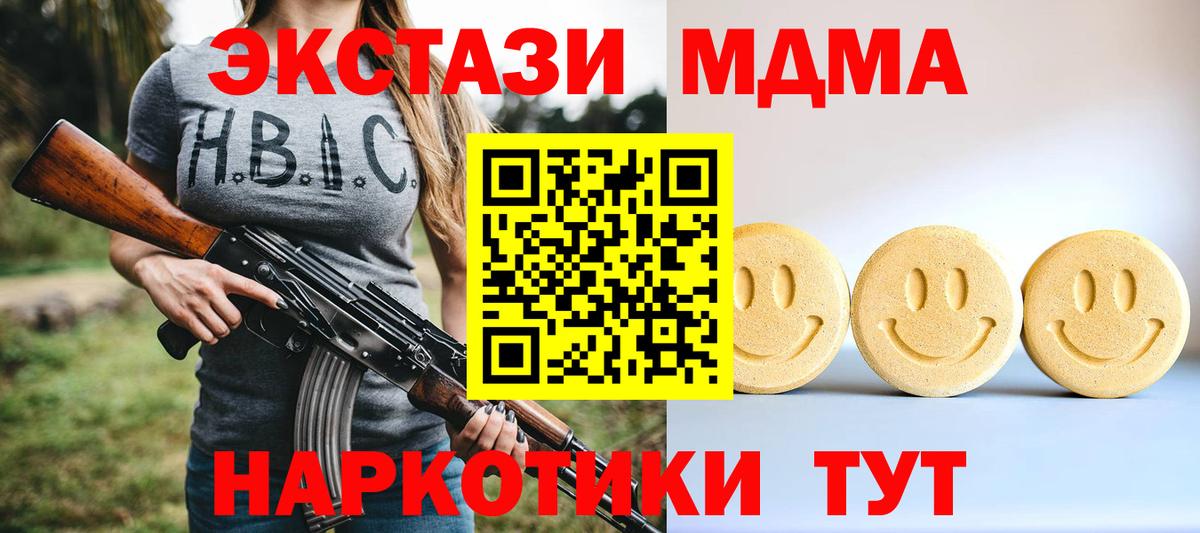 Конаково  ЭКСТАЗИ Дубай  Вход с VPN 