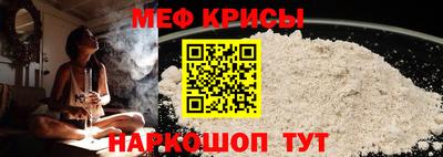 мефедрон Кинель
