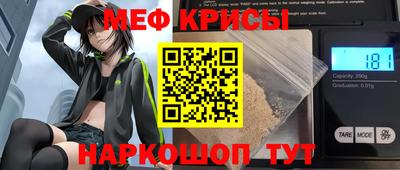 прущая мука Кингисепп