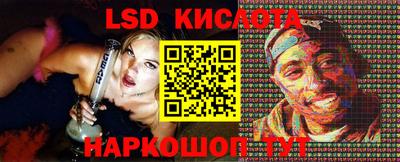 прущая мука Кингисепп