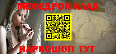 прущая мука Кингисепп