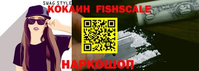 мефедрон Кинель