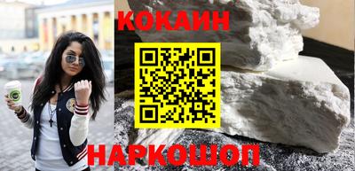 мефедрон Кинель