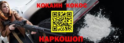 эйфоретик Кимры
