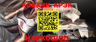 мефедрон Кинель