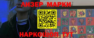 прущая мука Кингисепп