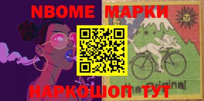 прущая мука Кингисепп