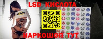 мефедрон Кинель