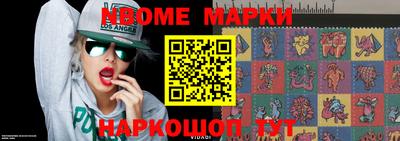 прущая мука Кингисепп