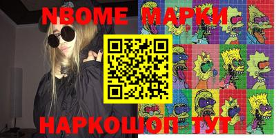 эйфоретик Кимры