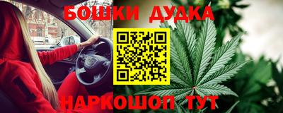 мефедрон Кинель