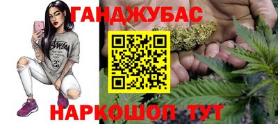 прущая мука Кингисепп