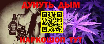 мефедрон Кинель