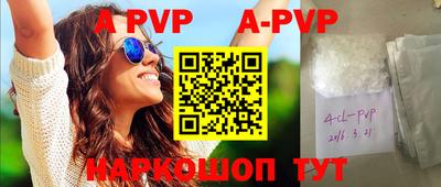 прущая мука Кингисепп