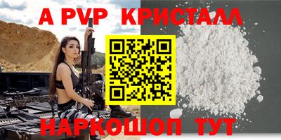 мефедрон Кинель
