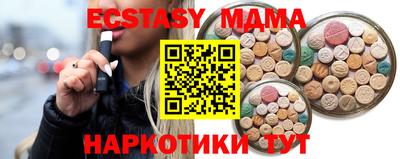 прущая мука Кингисепп