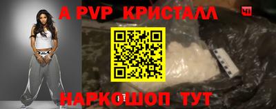 мефедрон Кинель