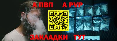 прущая мука Кингисепп
