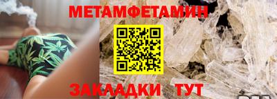 прущая мука Кингисепп