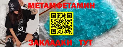 эйфоретик Кимры