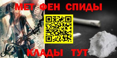 мефедрон Кинель