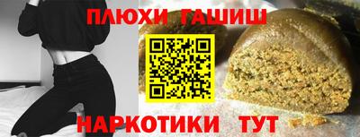 эйфоретик Кимры