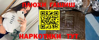 эйфоретик Кимры