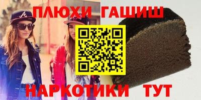 эйфоретик Кимры
