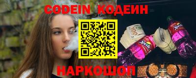 эйфоретик Кимры