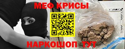 мефедрон Кинель