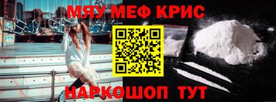 прущая мука Кингисепп