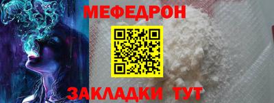 мефедрон Кинель