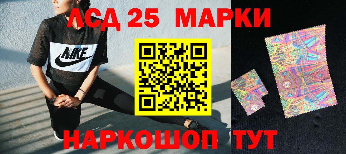 LSD-25 экстази кислота  LSD-25 экстази кислота  Вход с VPN  KRAKEN сайт  Конаково 