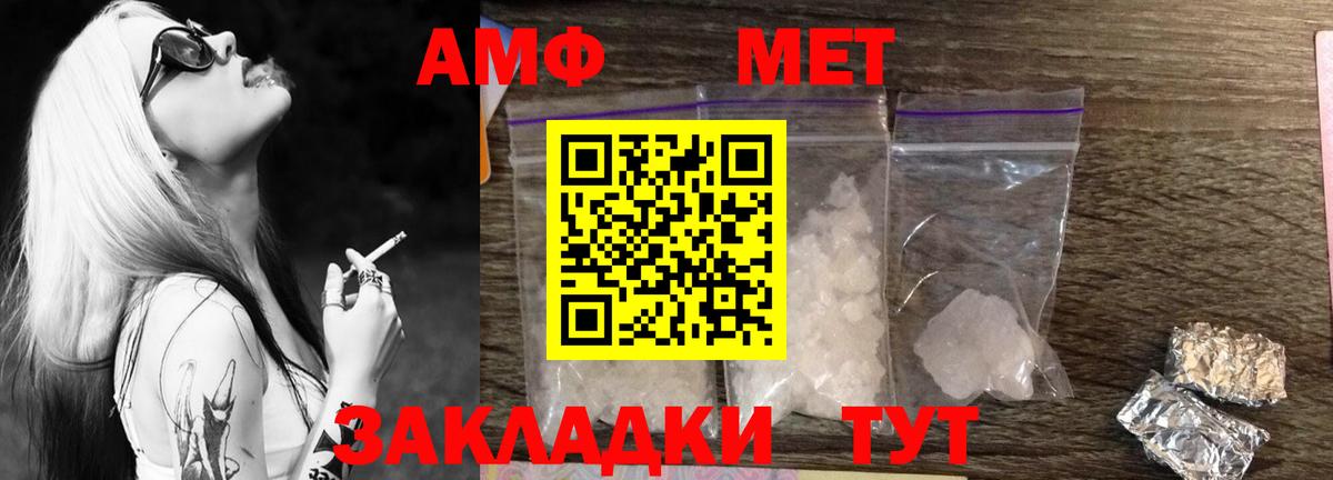 Первитин пудра  Первитин пудра  Вход с VPN  Конаково 