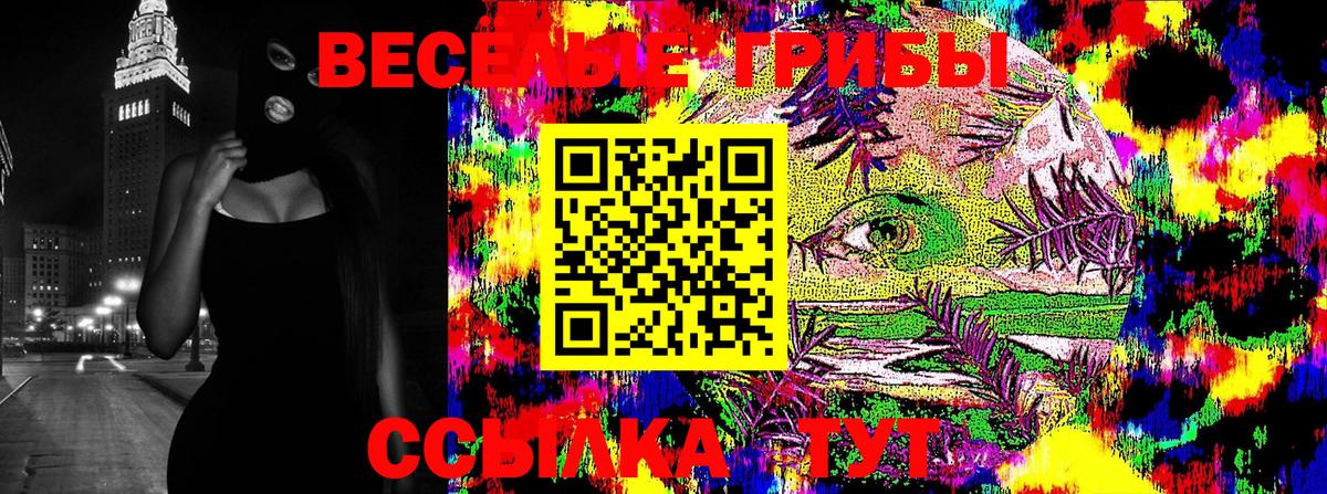 LSD-25 Конаково