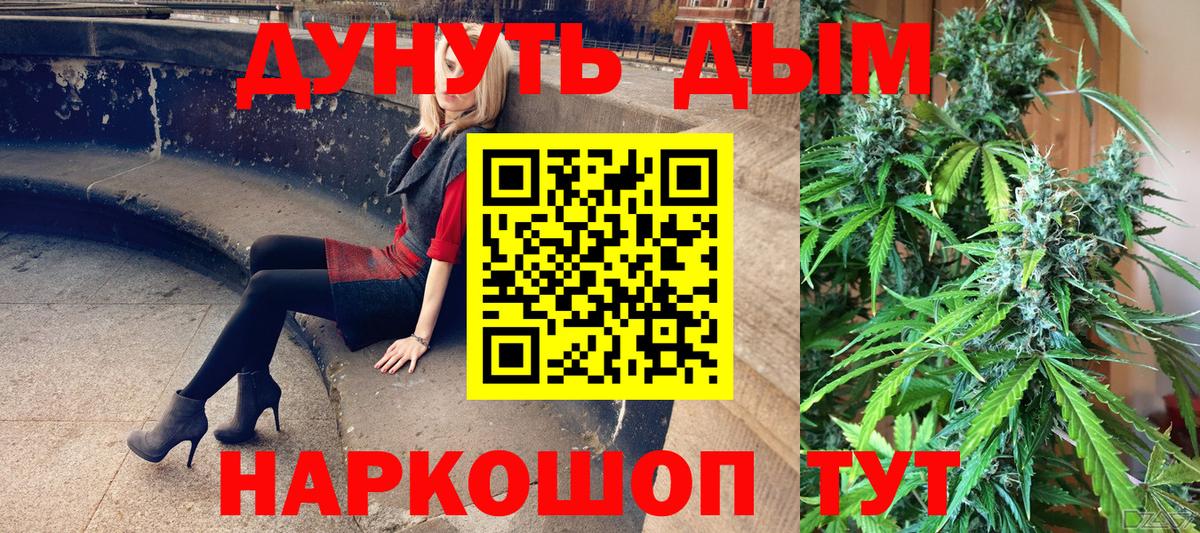Бошки Шишки Amnesia  Шишки марихуана MAZAR  Канабис LSD WEED  Вход с VPN  Бошки марихуана гибрид  Конаково 