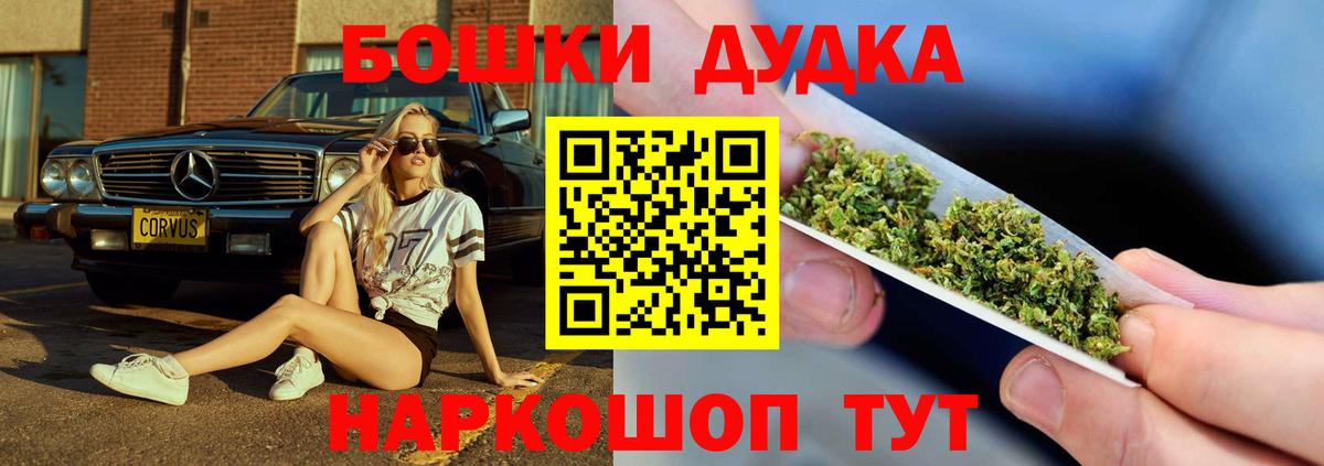 Шишки марихуана White Widow Конаково